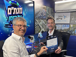 רמלה