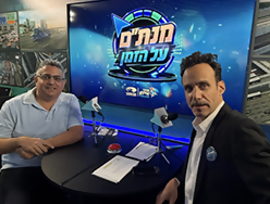 פתח תקווה 